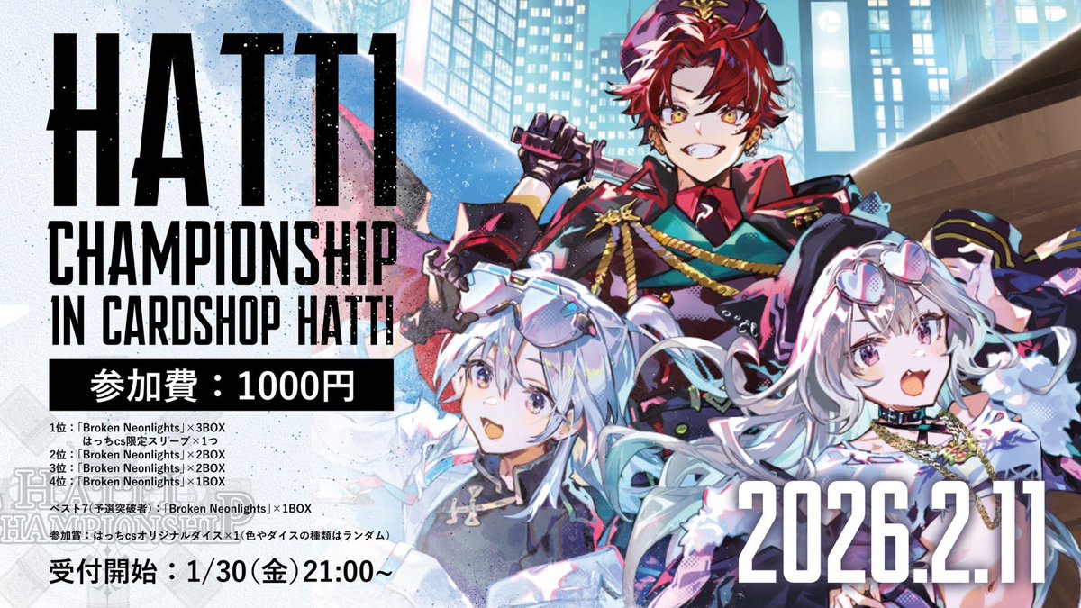 はっちEXPO 現代遊戯王 上位賞(TOP7) プレイマットネオン虹 スリーブ