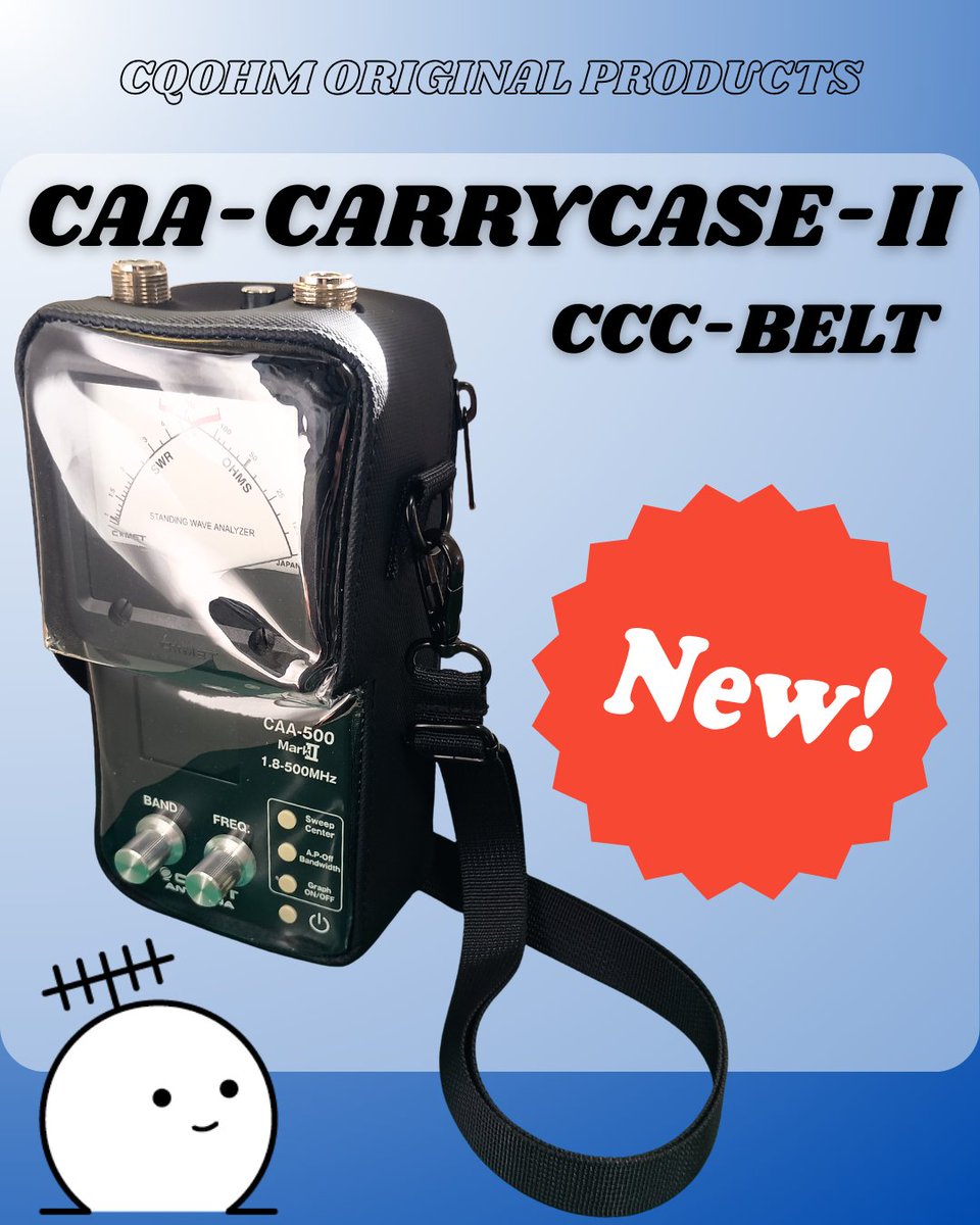 CB-980 コメット通信用小型モービルスピーカー。薄型ではないので