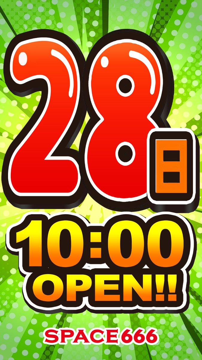 SPACE666】 けっかはっぴょ～！ 本日28日・・・🤓 ランキング1位🥇は