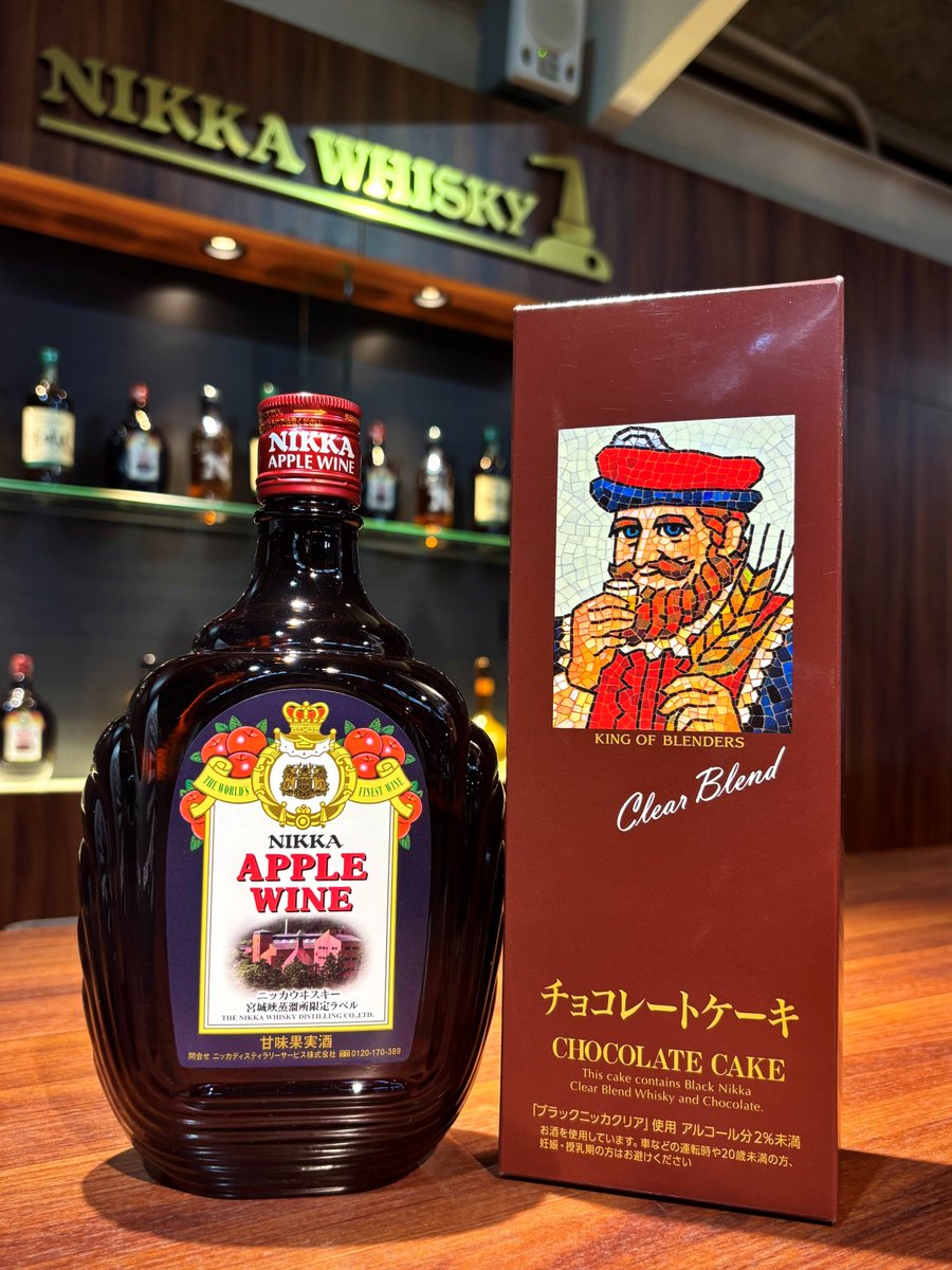 宮城峡蒸溜所 ギフトショップのおすすめ商品をご紹介いたします♪ 宮城