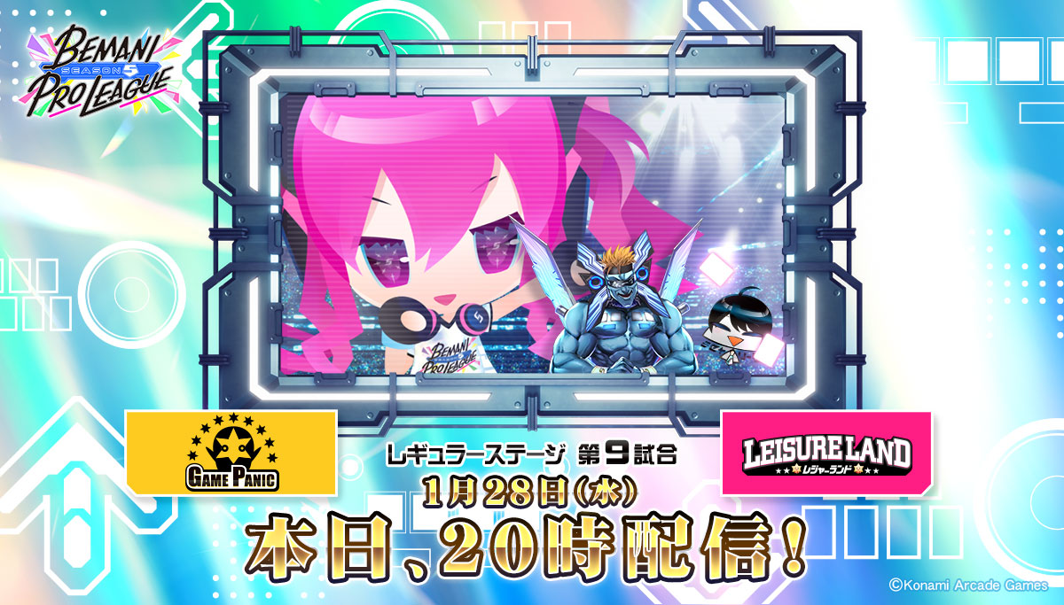 6＞▽μ▽＜9 さぁ BEMANI PRO LEAGUE -SEASON 5- SOUND VOLTEX