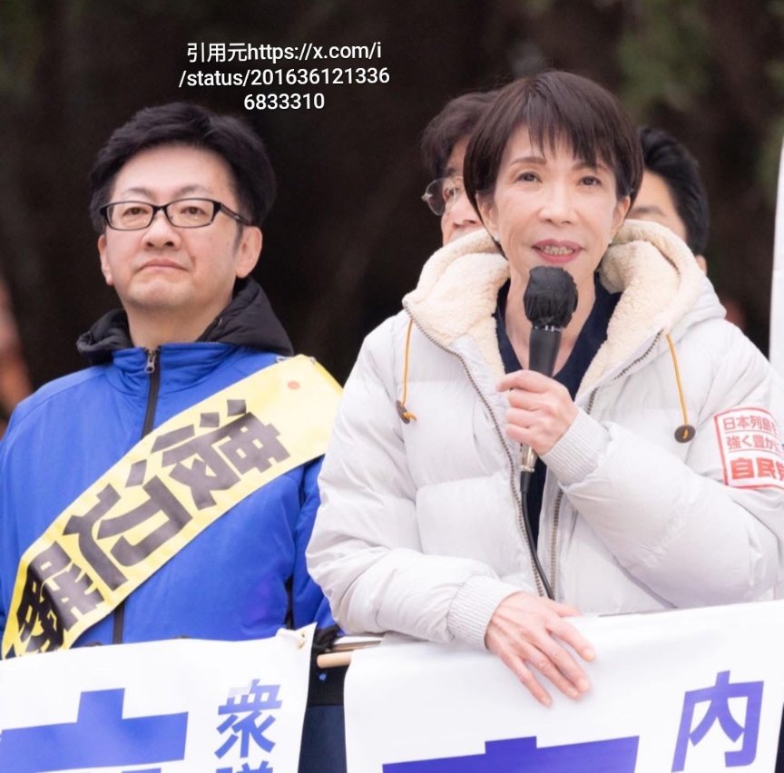 高市早苗 L.L.Bean ウィメンズ マウンテン・クラシック・ダウン