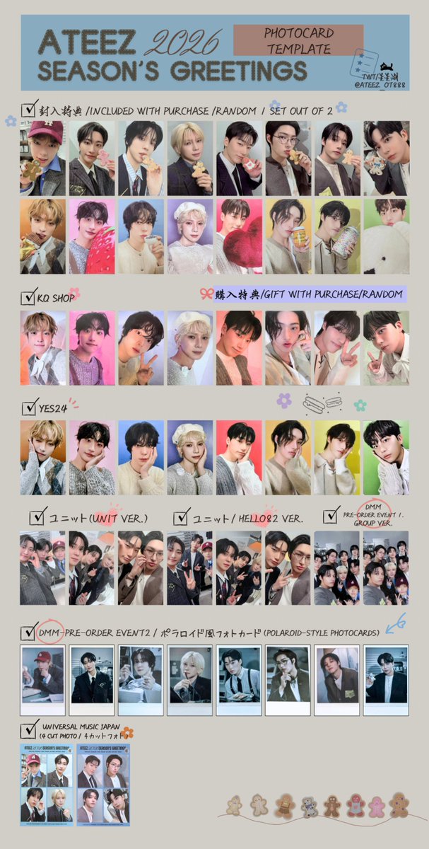 ウヨン ATEEZ 2026 シーグリ KQ SHOP 特典トレカ 1枚 ウヨン ATEEZ