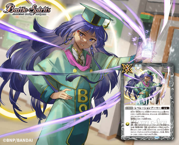 バトルスキーイベント】 2月のバトルスキーイベントは参加記念品に