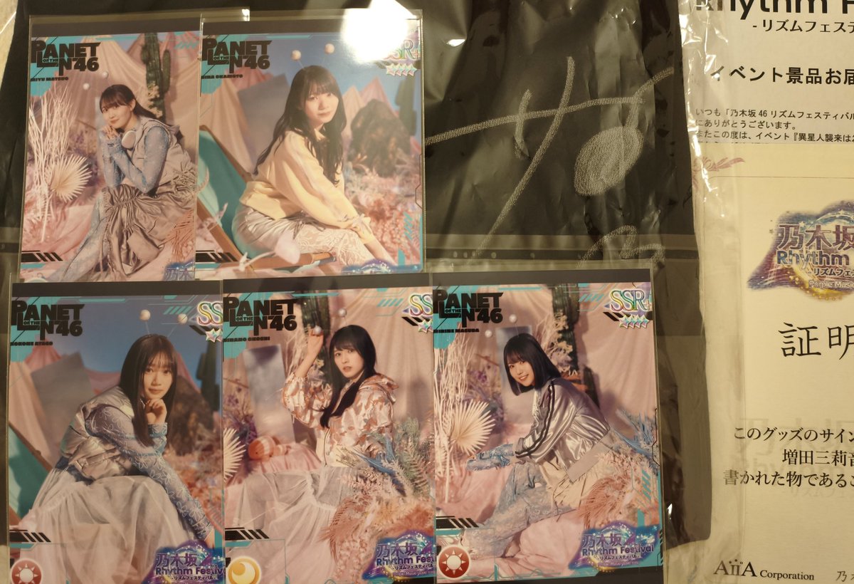 ヨ*ー様 乃木フェス 直筆サイン入り 推しメンクッション増田三莉音 ヨ