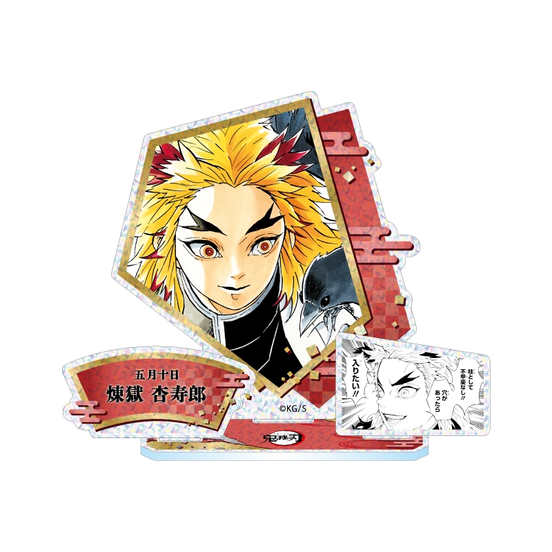 鬼滅の刃 原作新商品 2026年5月発売『鬼滅の刃』煉獄杏寿郎 バースデイ