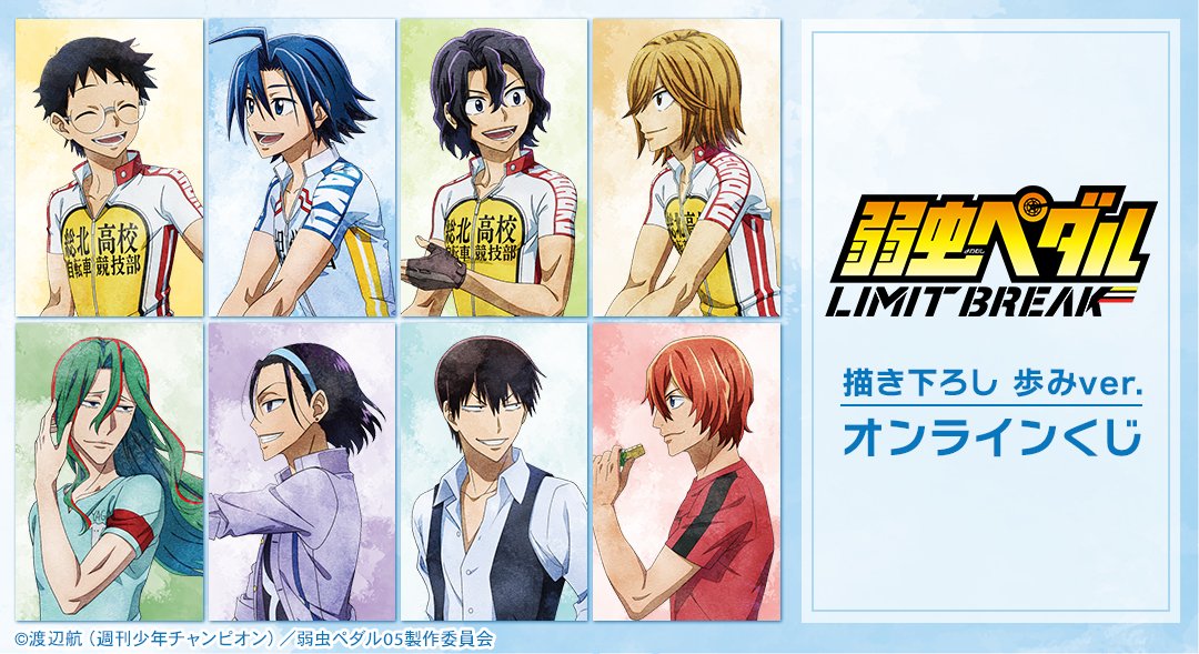 DRAW!DRAW! -ドロー！ドロー！- 公式 (@DRAWDRAW_info) / Posts / X