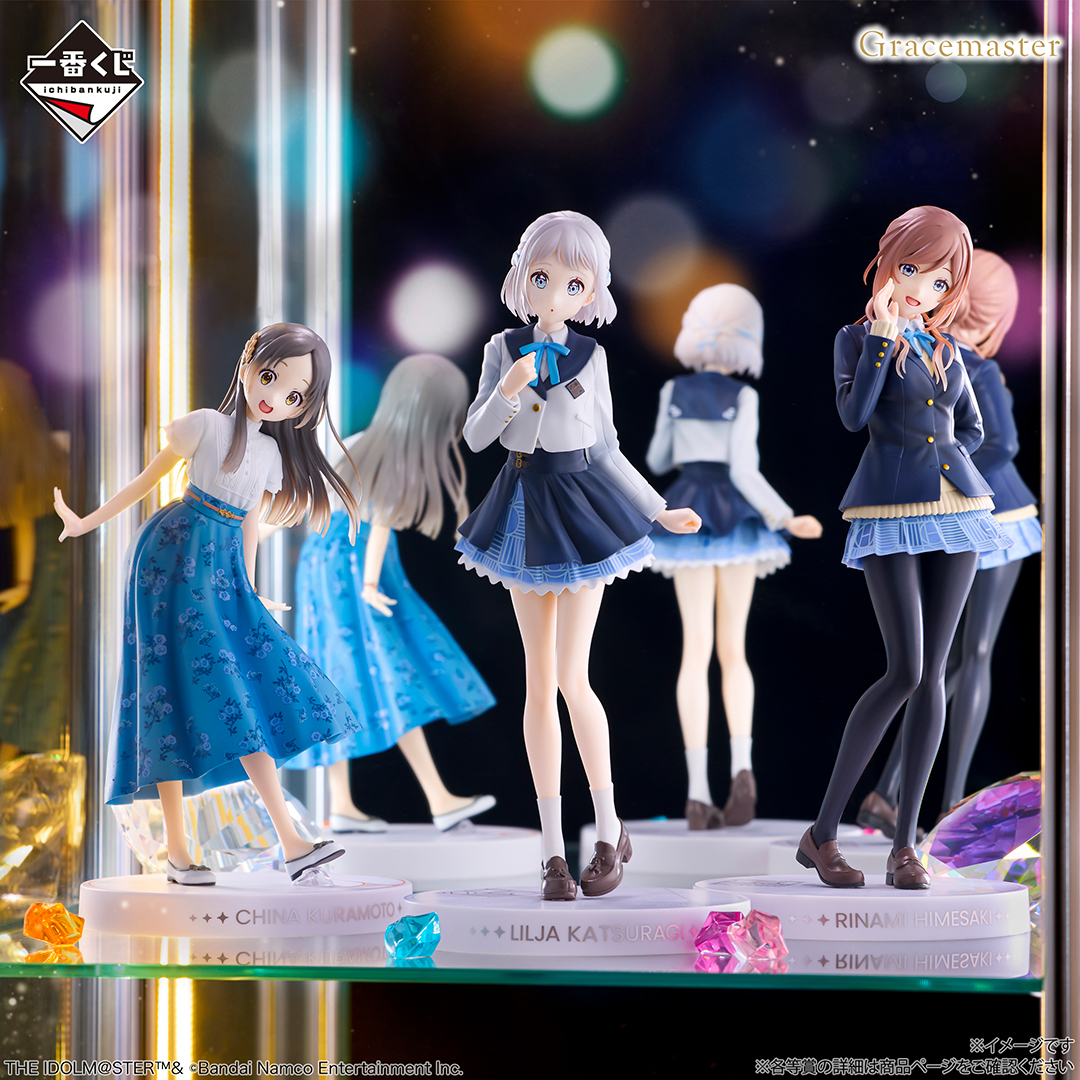 一番くじ 学マス ぬいぐるみ