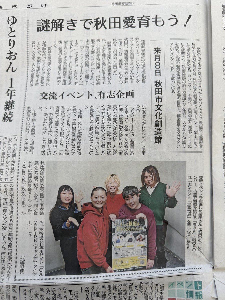 玖留巳(KuRumi) (@hemiorhemi) / Posts / X