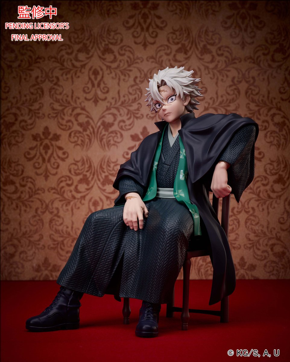 フィギュア情報】 「不死川実弥 ノンスケールフィギュア」は本日受注