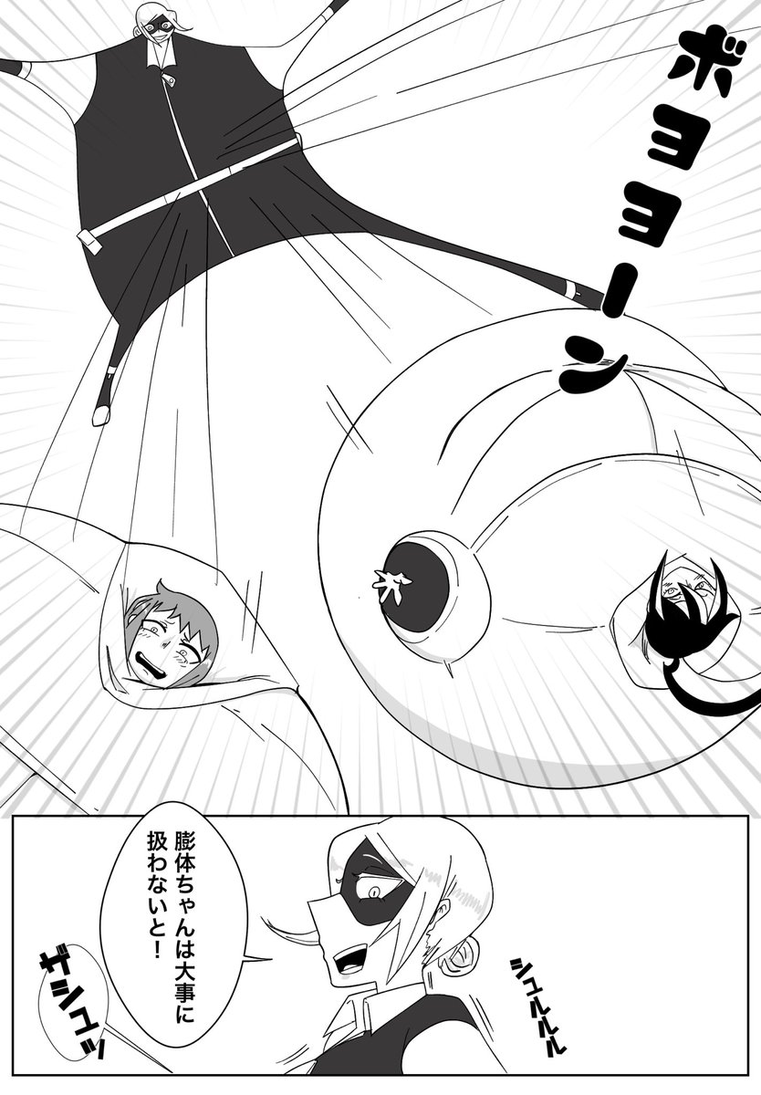 ひまうい様 8点おまとめ専用ページ 9月新刊発売記念📚 ＼ 『ひまてん