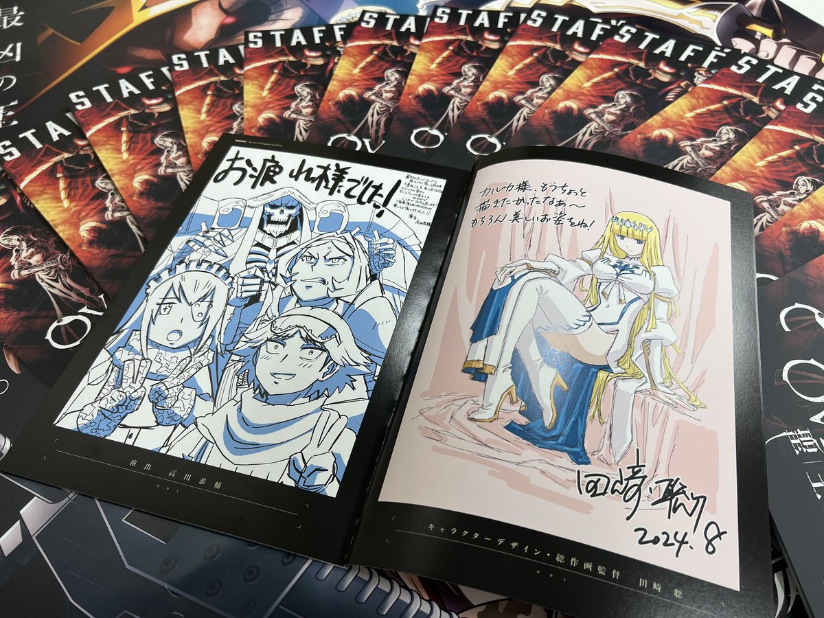 騎士団のヴェール 入場特典 複製台本 Odium(Ⅱ)のみ 騎士団のヴェール