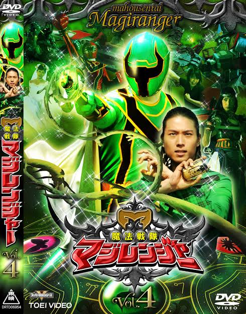 兄さんキャラクターを貼れ 魔法戦隊マジレンジャーより マジグリーン