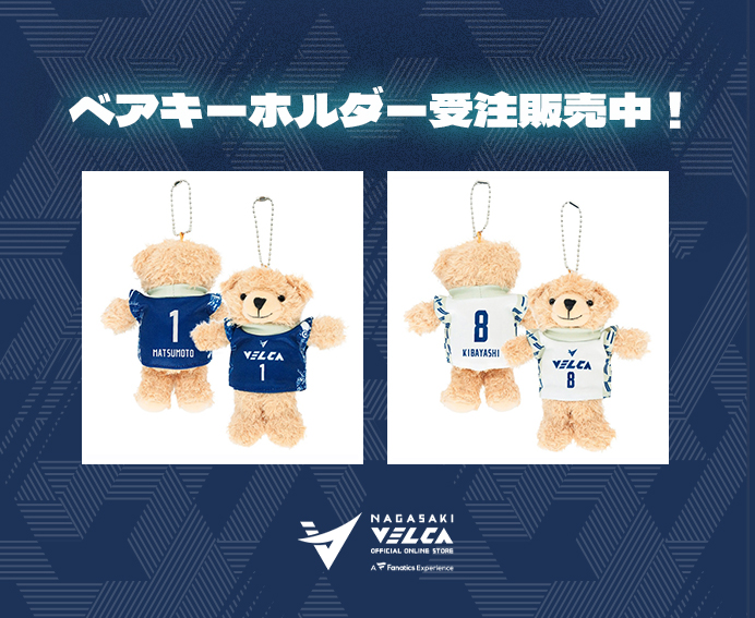 🏀グッズ情報🏀 ／ 全選手対応！オンラインストアにて ベア