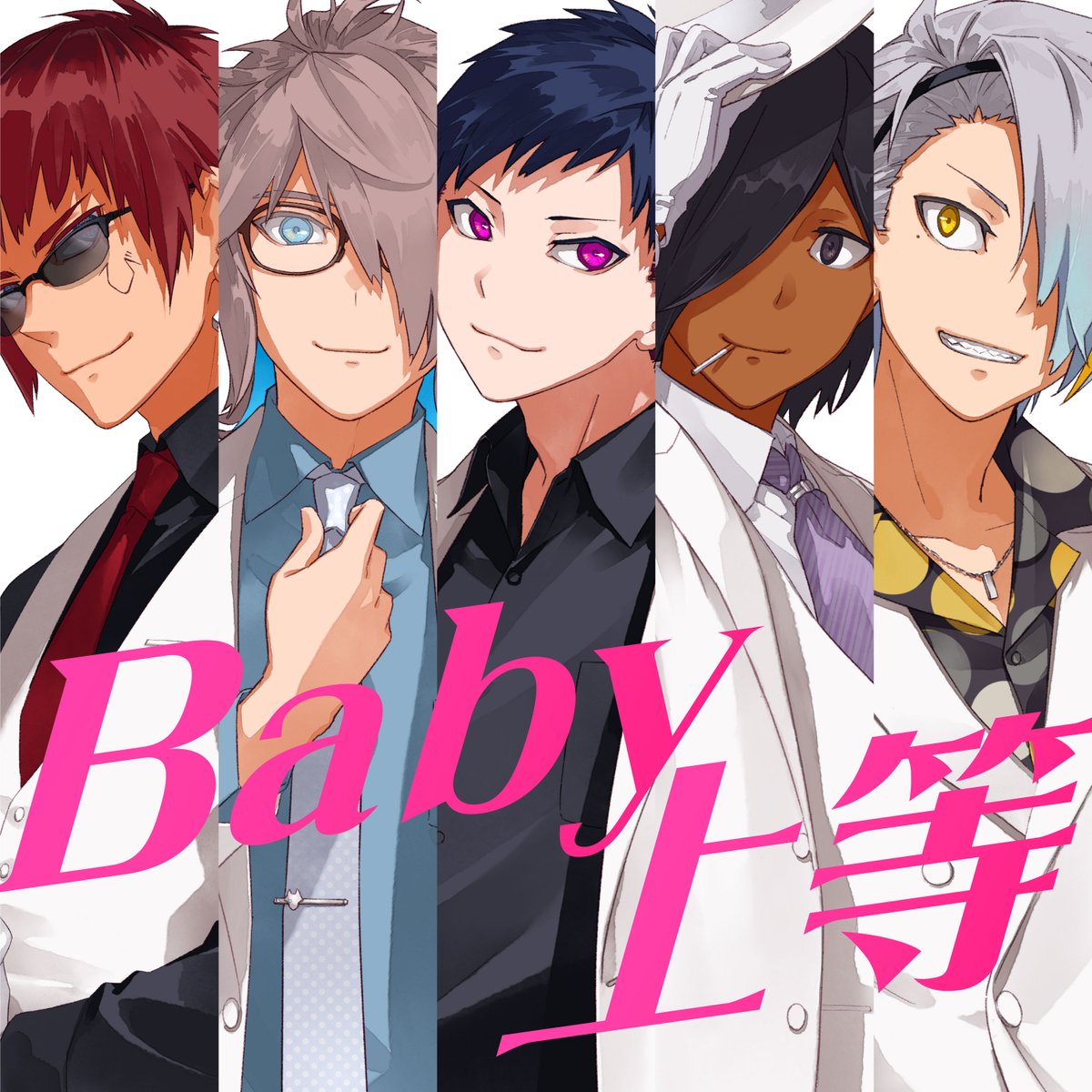 新曲配信🎉】 本日初披露!! 「Baby上等 (feat. 天開司, 佐藤ホームズ