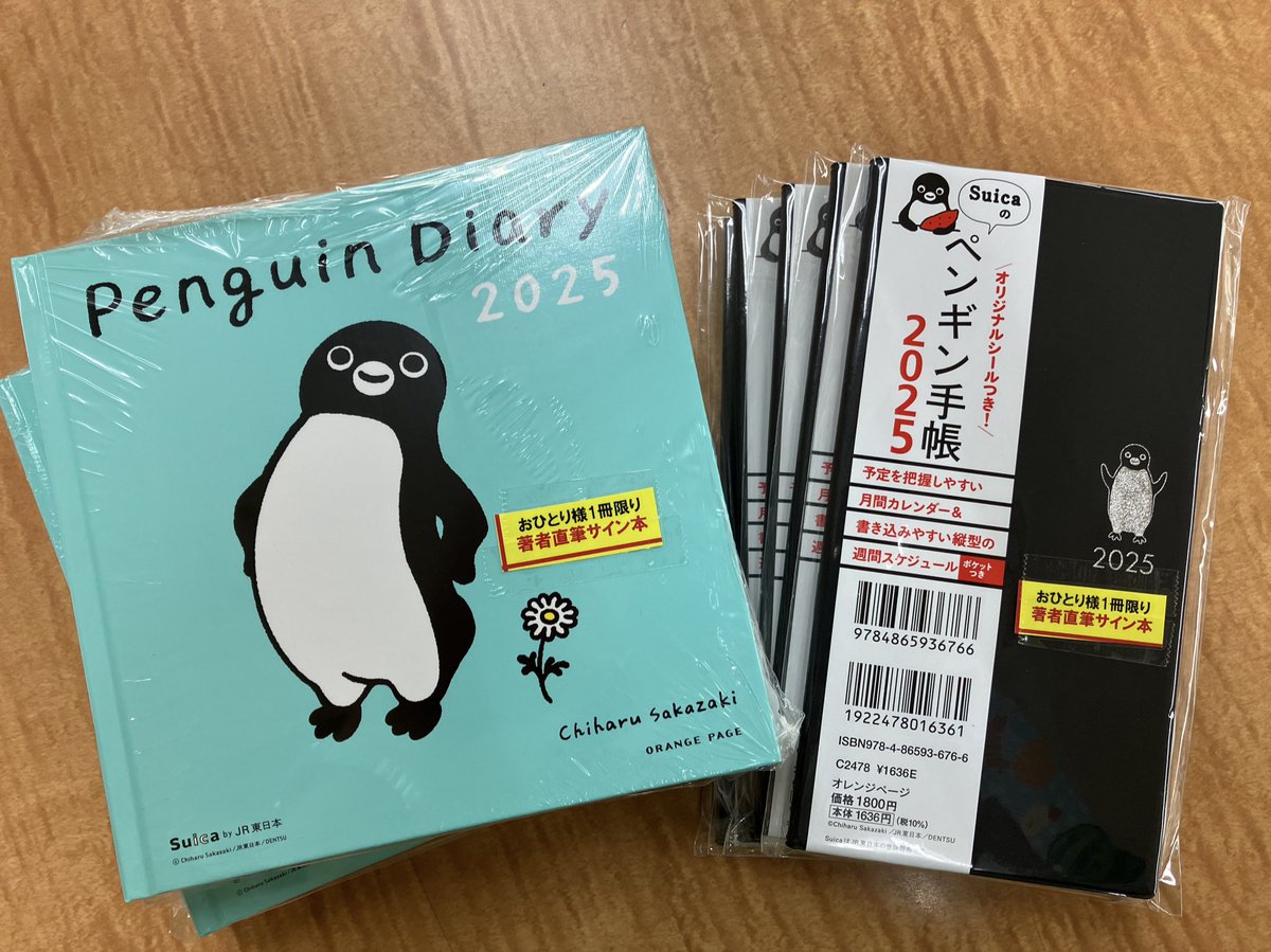 Suicaのペンギン手』2025 『penguin Diary』2025 #坂崎千春 さんの
