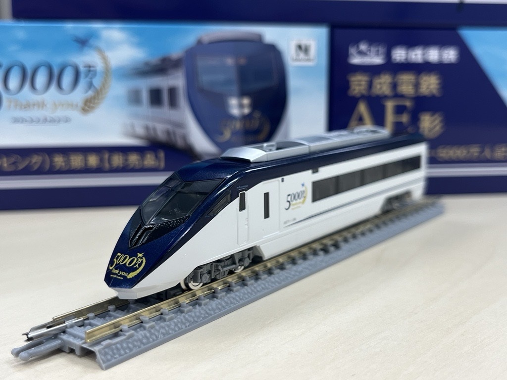 スタッフよりお知らせ🏷️ ＼ 明日の #南海電車まつり の当社ブース