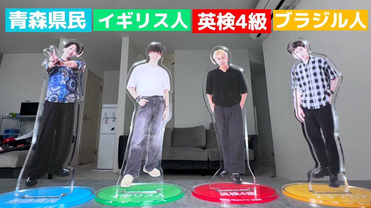 販売開始🔥🔥 【期間限定動画】アクリルスタンド販売開始します
