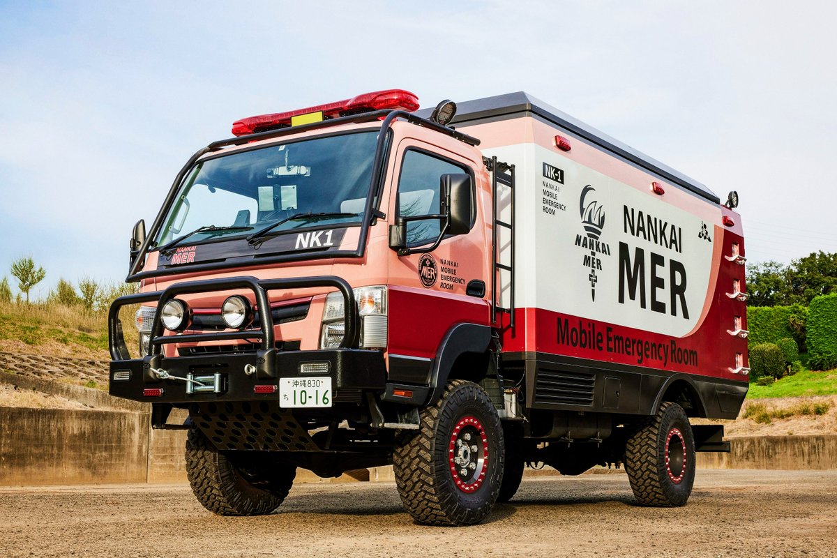 ◇━━━━━━━━━━━━━◇ 海を渡るMER！ 【南海MER】チーム発足