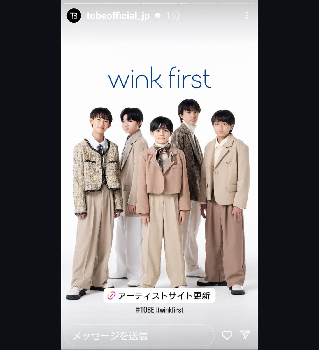 🛫#TOBE Instagramでもお知らせ⋆͛📢⋆ これでリッキーにもメンバー