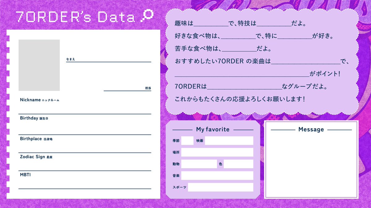 プロフ必読願いますさま専用、ご依頼品の制作ページ mizuki(プロフ必読