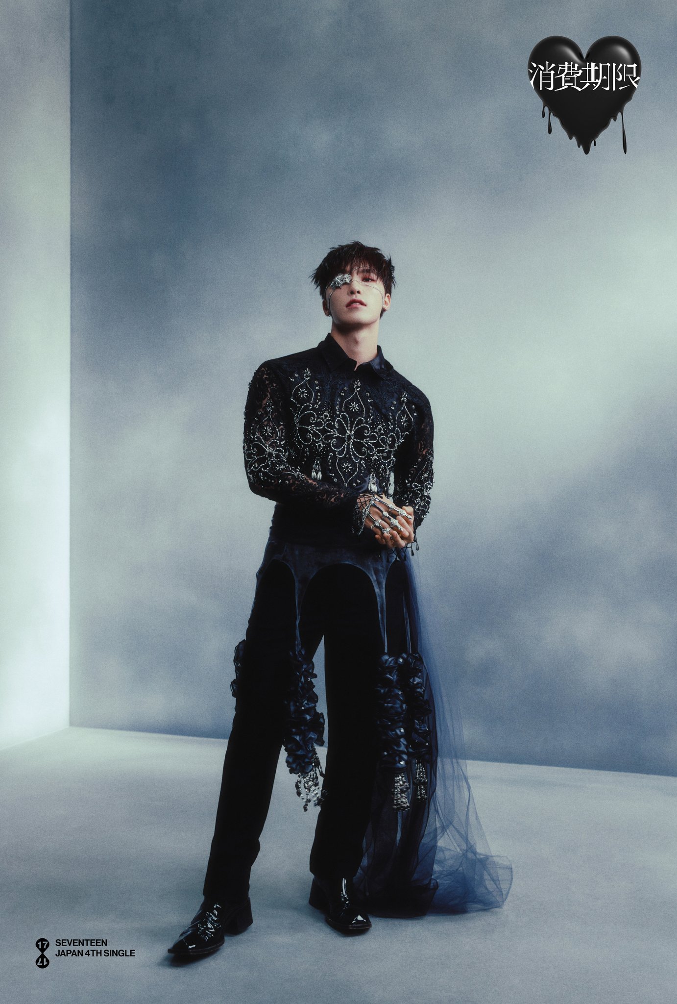 SEVENTEEN セブチ 消費期限 バラ積み 合計17枚 未開封新品 4形態セット