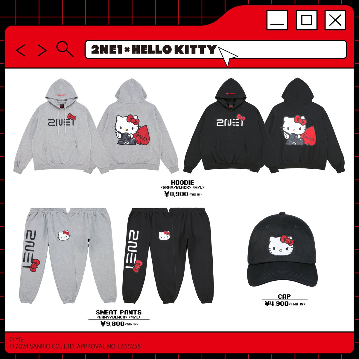 2NE1】 「2NE1」15周年と「HELLO KITTY」50周年を記念して、 『2NE1