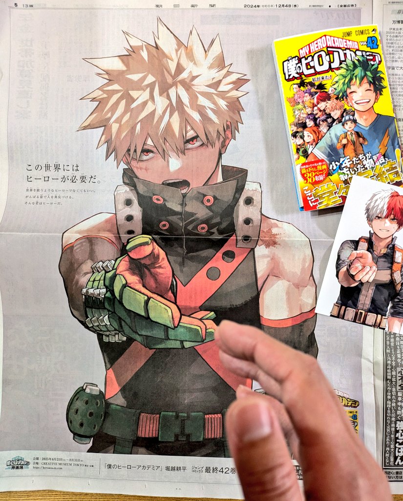 コンビニにダッシュ💨 ありがとうございます😭 （図々しく手を差し出し