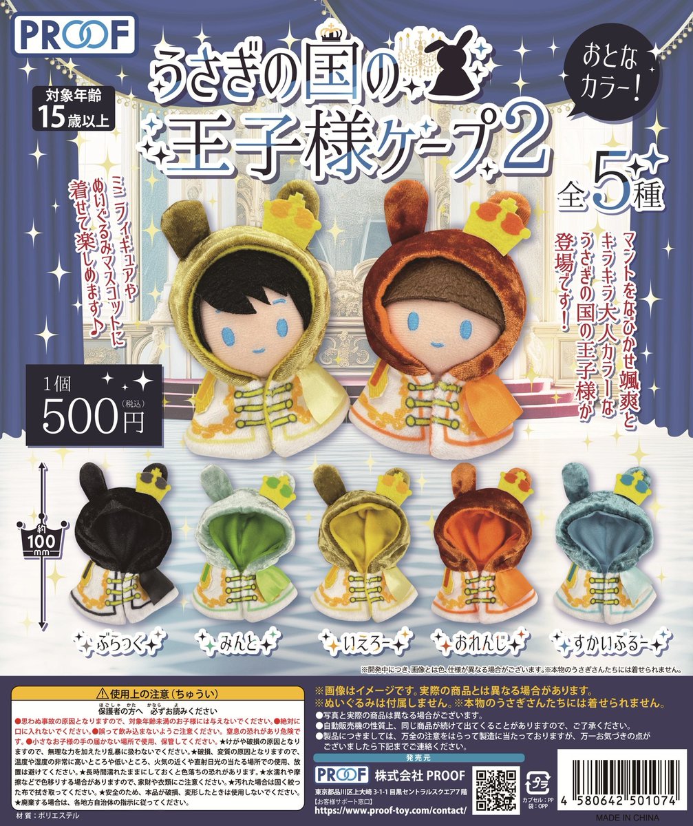 とき様 まとめ出品 様 リクエスト品 ZXマン様 リクエスト 10点 まとめ