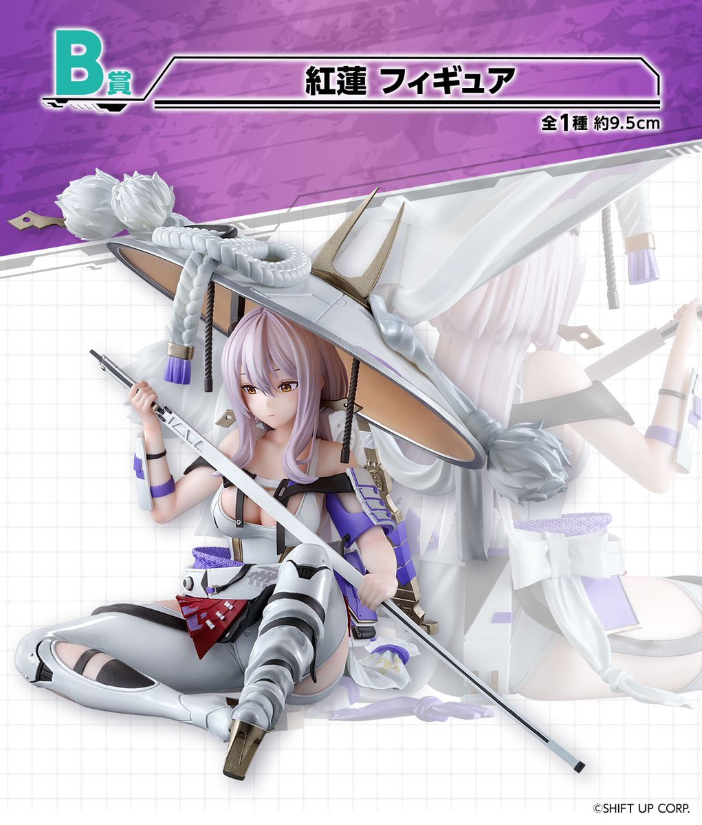 一番くじ 勝利の女神：NIKKE CHAPTER4 C賞のシンデレラ描かせて