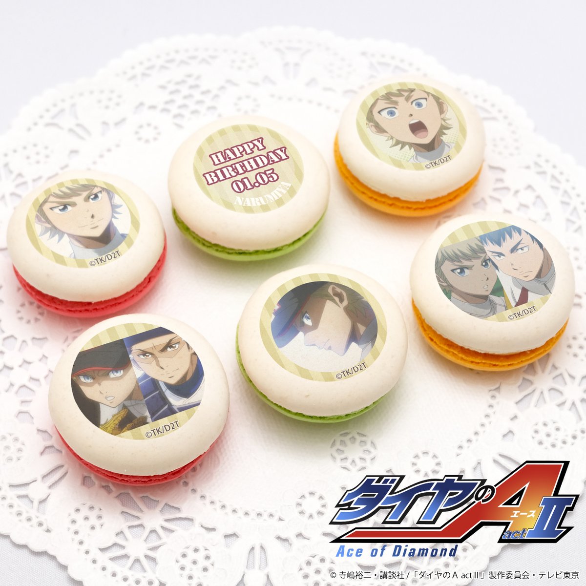 ⚾ ダイヤのA actⅡ ⚾ 🎉1月5日は成宮鳴の誕生日🎉 2020年に販売した