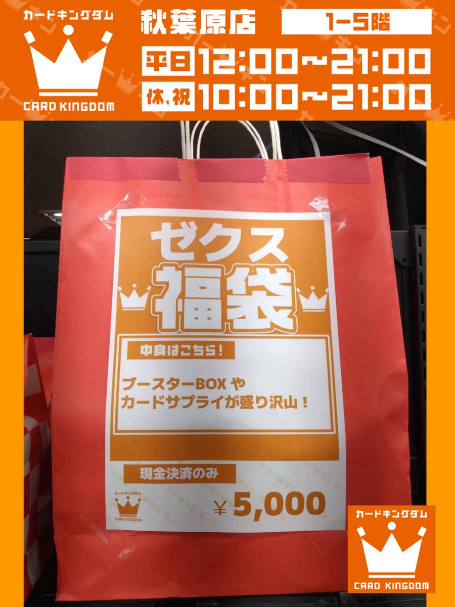 た*ん様 CDまとめ売り 福袋 た*ん様 CDまとめ売り 福袋