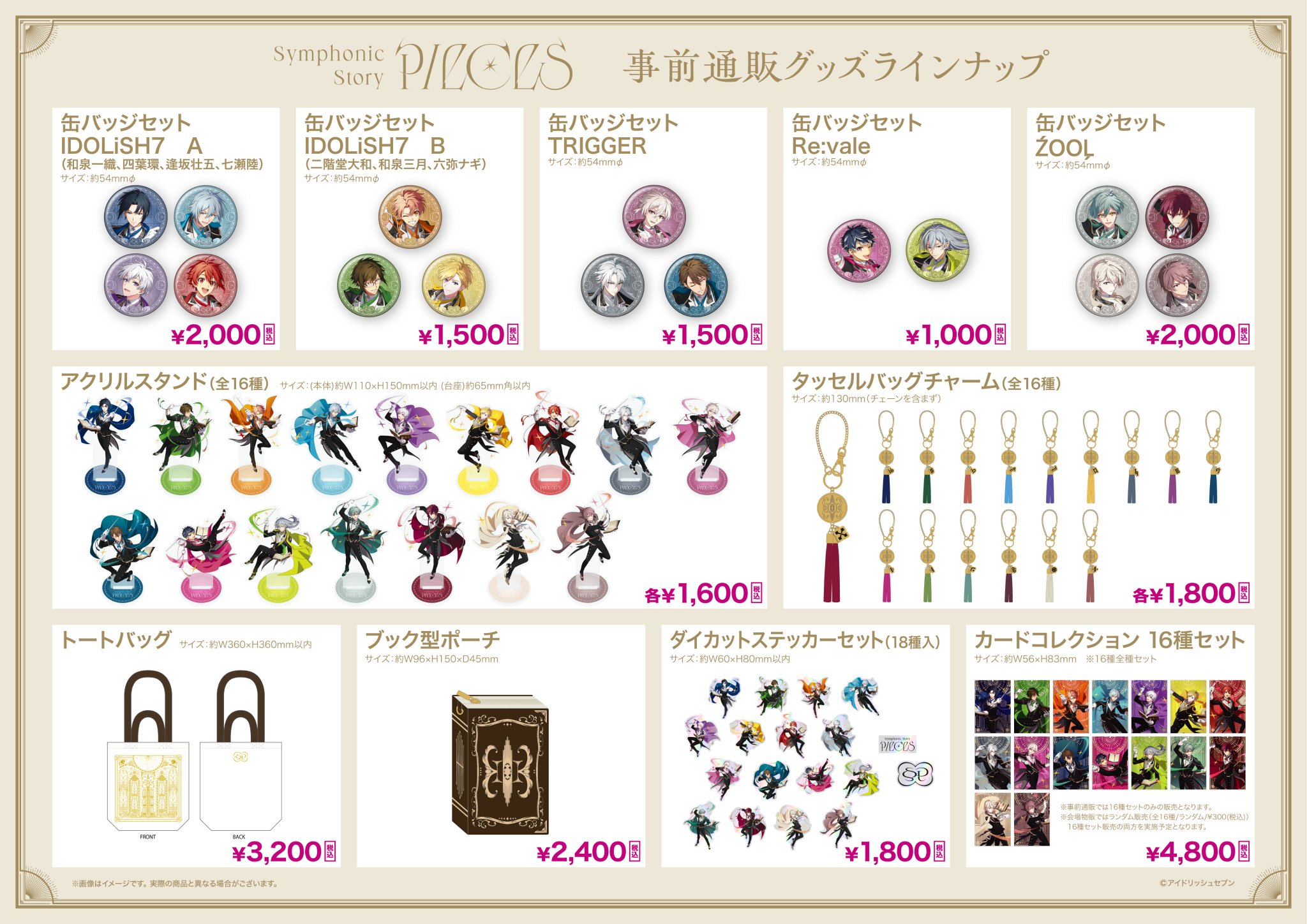 ゆか リクエスト 9点 まとめ商品 ゆか リクエスト 9点 まとめ商品 YUKA