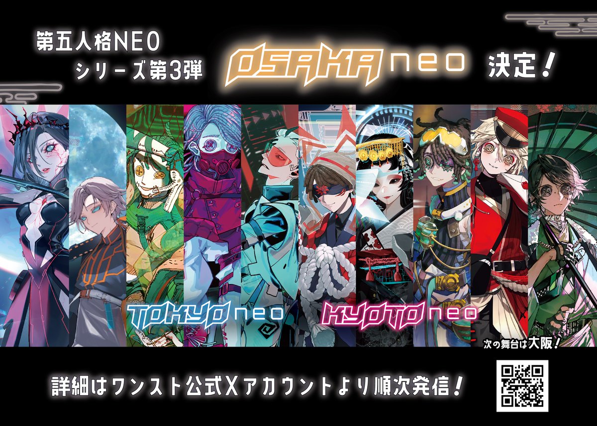 New Order / Retro 限定5枚組 New Order / Retro 限定5枚組 New Order