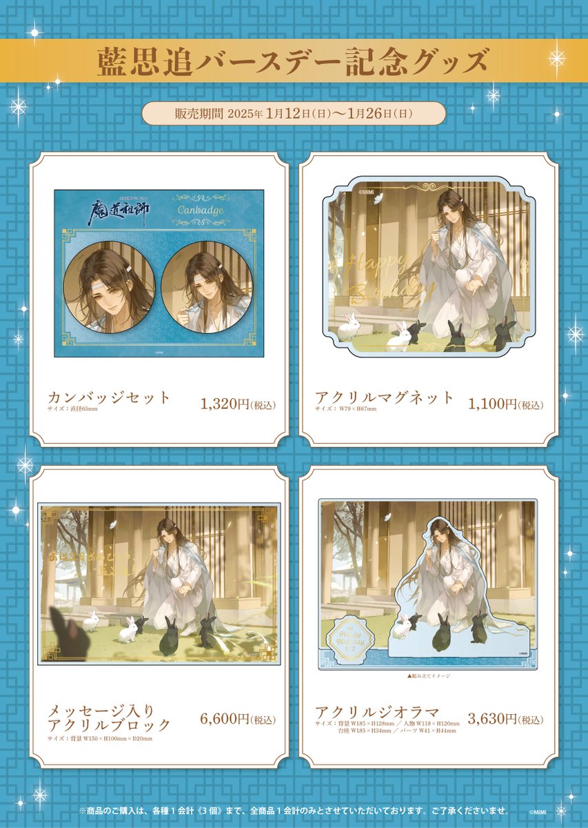 GfjWDZ9bQAAJfX-.jpg?format=jpg