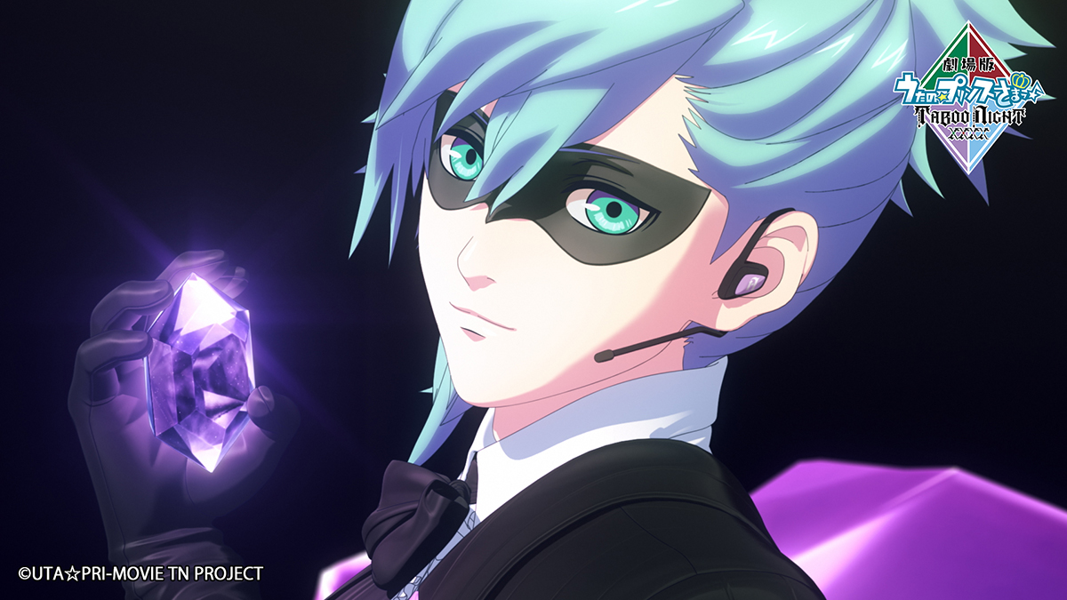 うたプリ ぬいスター 美風藍 タブナイ 怪盗衣装 商品情報｜劇場版 うた