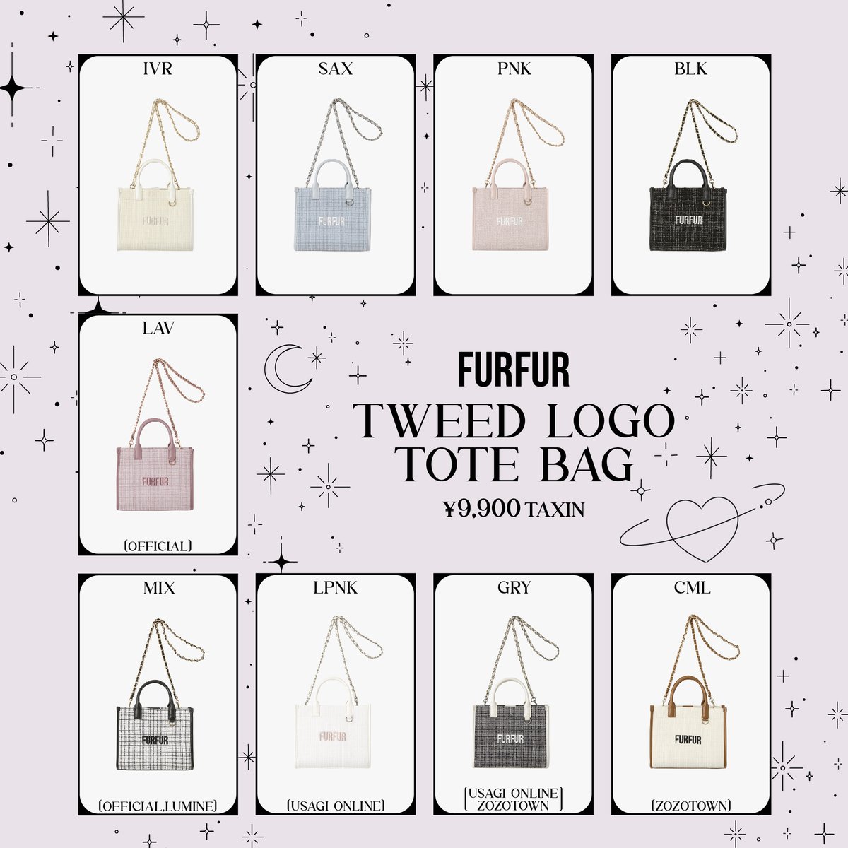 昨年即完売した、 あのツイードロゴトートバッグが💞 さらに