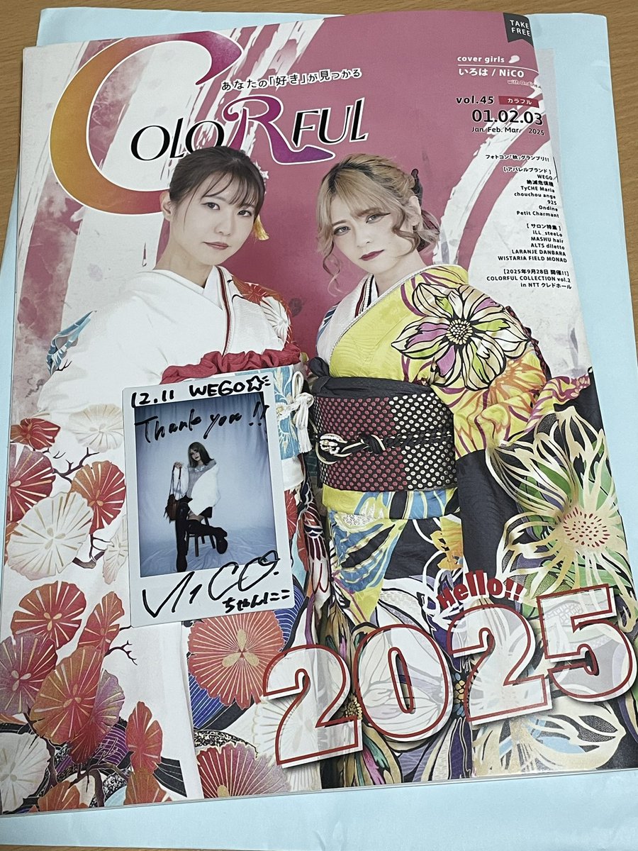 🌺NiCO(ちゃんにこ)🌺 (@11_NiCO_) / Posts / X