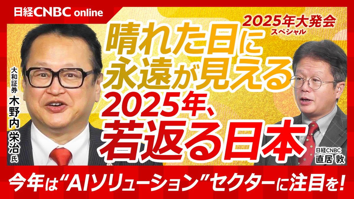 晴れた日に永遠が見える