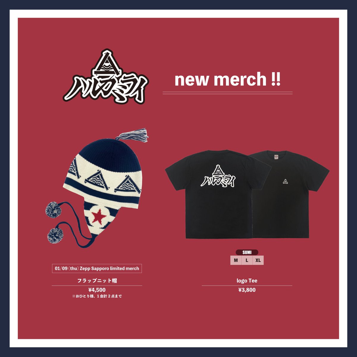 new merch 🆕】 1.9[thu] Zepp Sapporoにて発売！ ○フラップニット帽