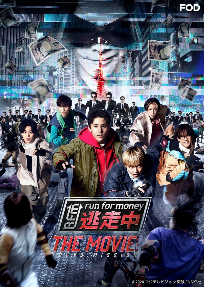🆕映画『逃走中 THE MOVIE』 #FOD でレンタル配信開始！ バラエティ