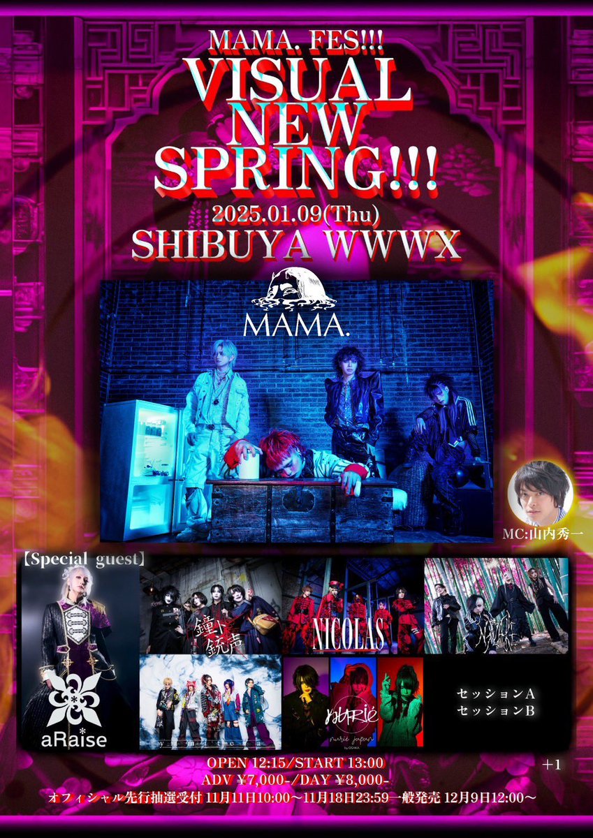 NAZARE(ナザレ) (@nazare_official) / Posts / X