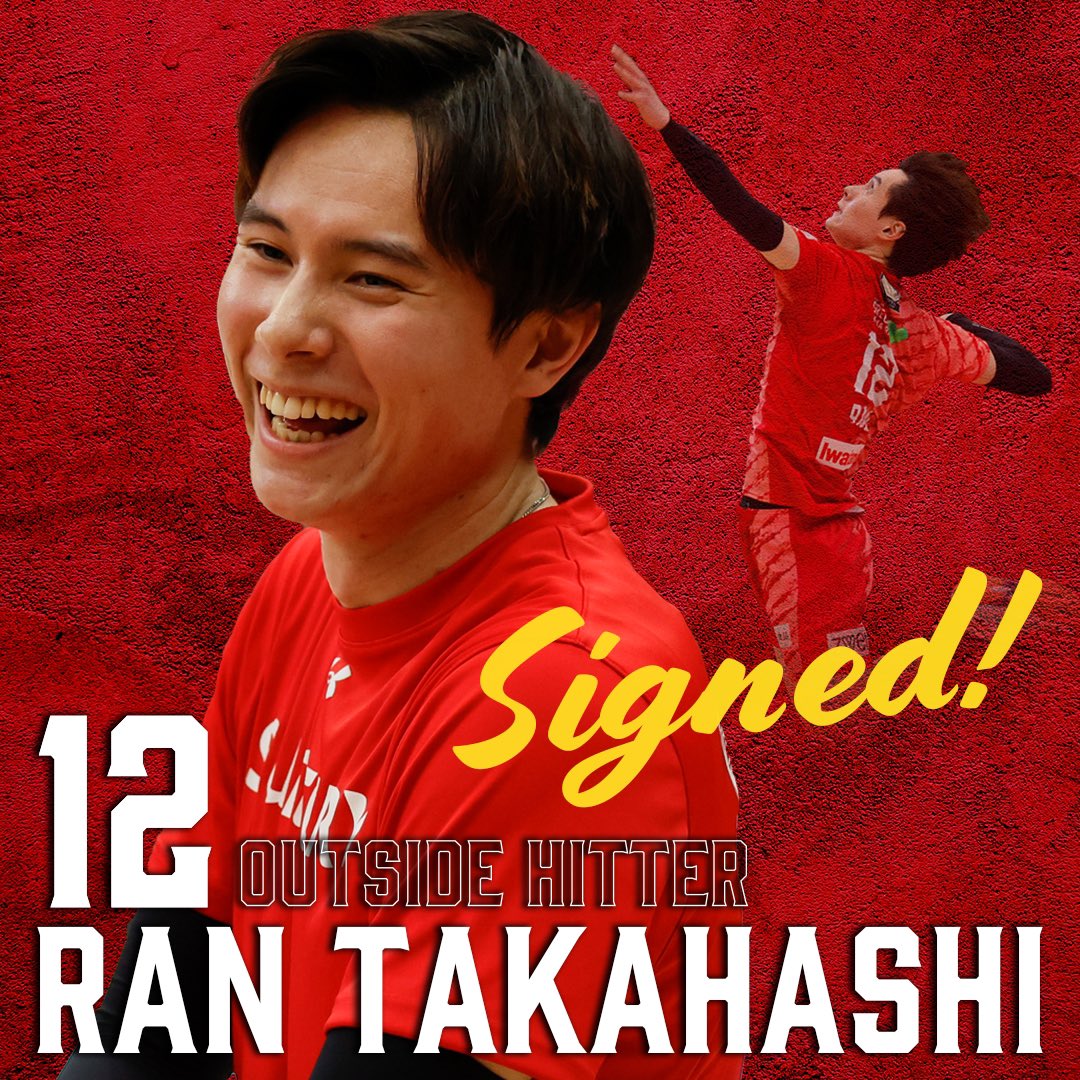 ◤お知らせ◢ 2025-26シーズン #髙橋藍 選手との契約更新に合意しま