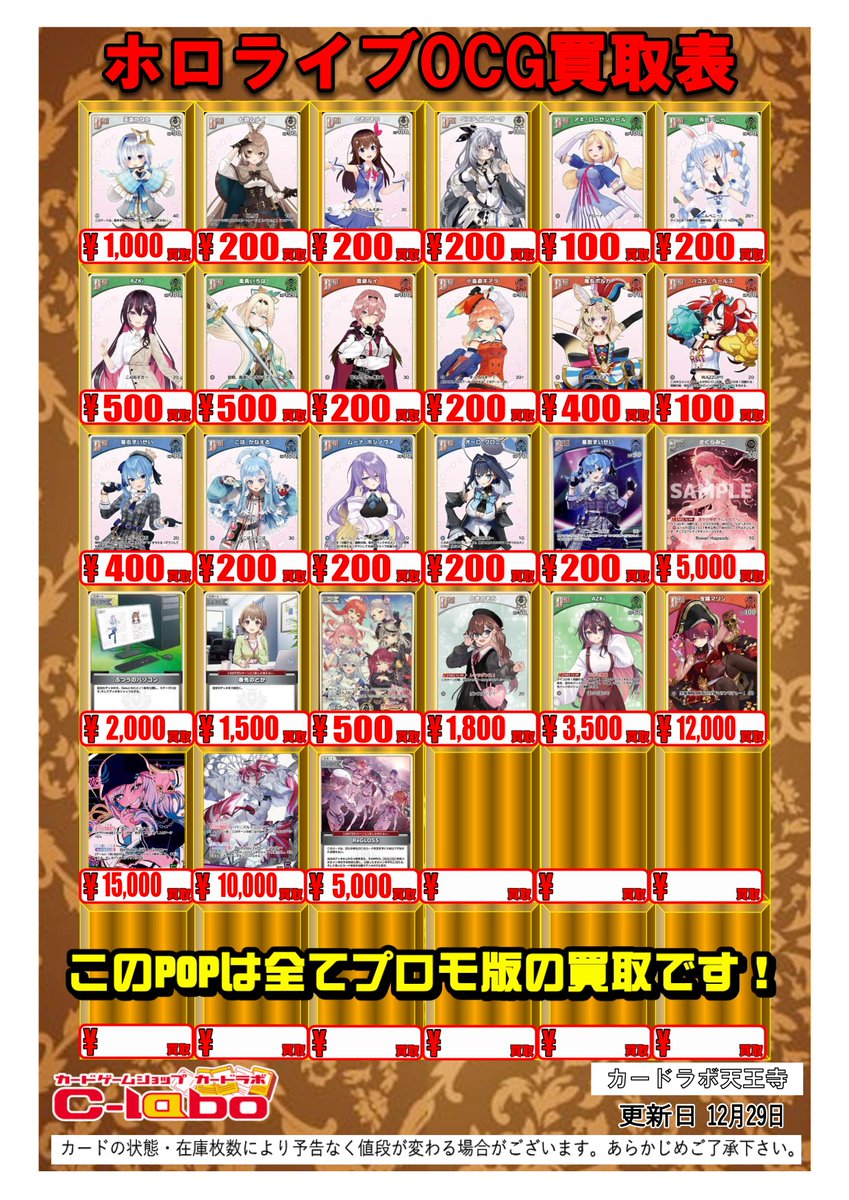 デュエルマスターズ ホロカード 10枚セット DREAMまとめ売り 予告