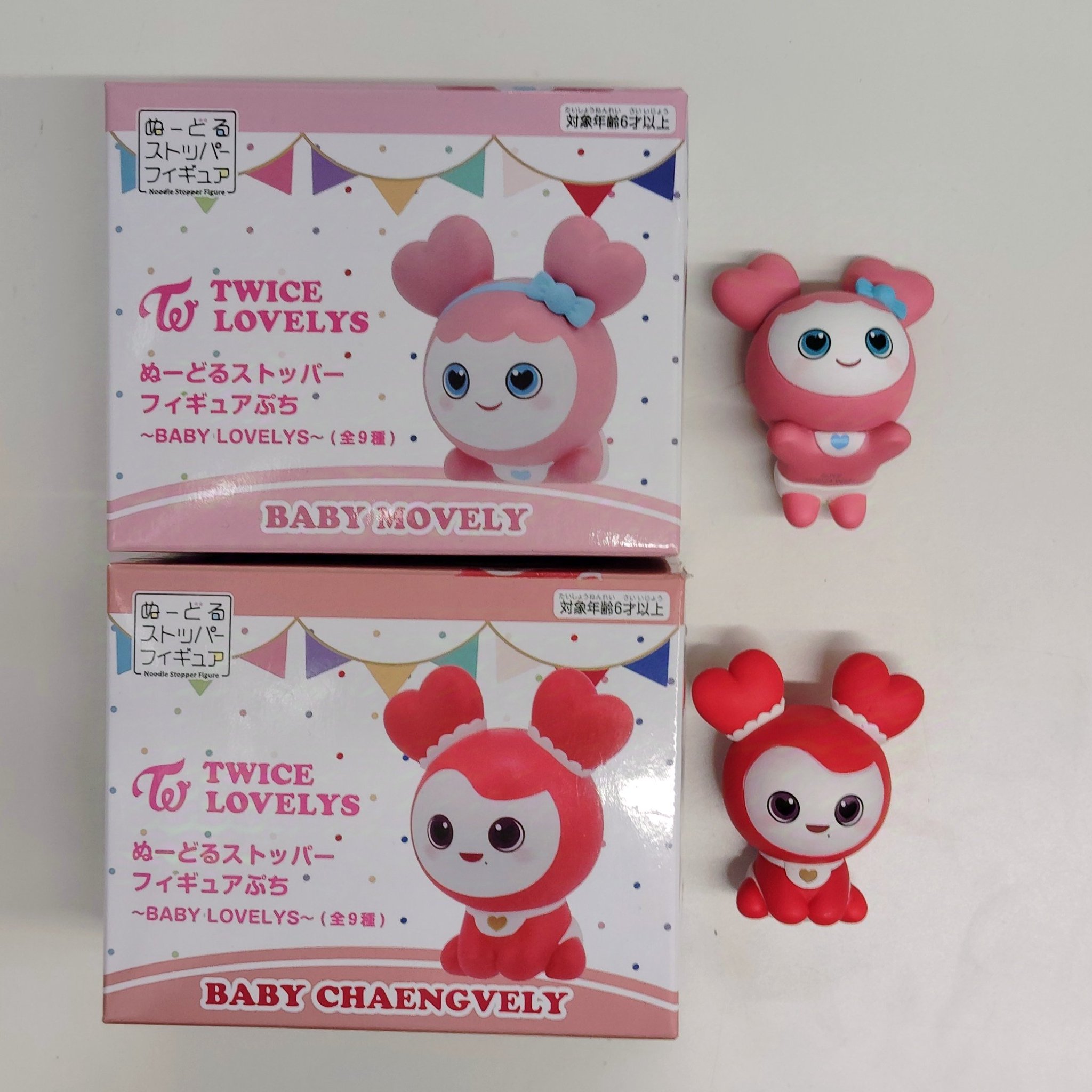 TWICEモモグッズまとめ売り「GIGO限定グッズ付き」 TWICEモモグッズ