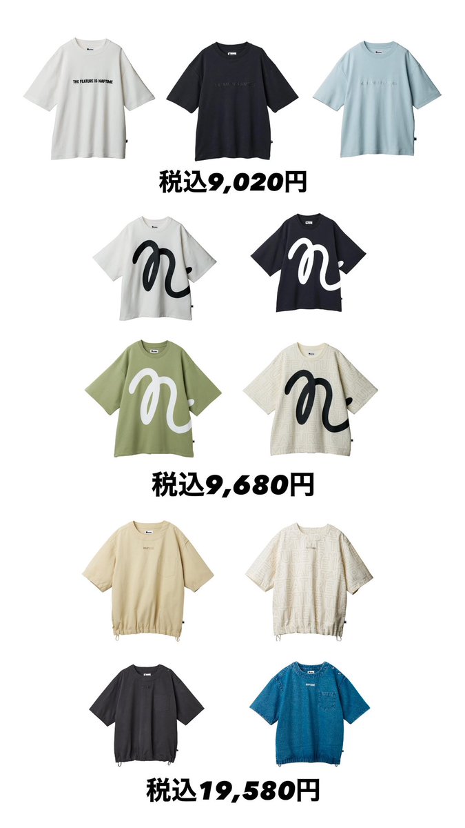 Naptime 2025SS 値段&一覧表】