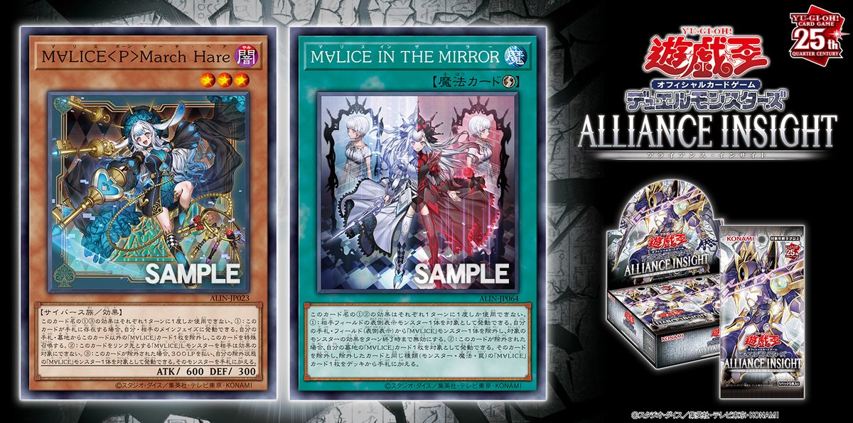 ⋅⋆⋄✧ 𝘼𝙇𝙇𝙄𝘼𝙉𝘾𝙀 𝙄𝙉𝙎𝙄𝙂𝙃𝙏 𝟐𝟎𝟐𝟓.𝟏.𝟐𝟓 𝐒𝐚𝐭