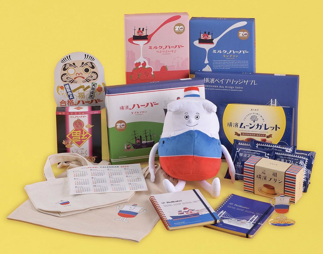 アンクルトリスでお馴染み柳原良平さんの、イラストパッケージの横濱