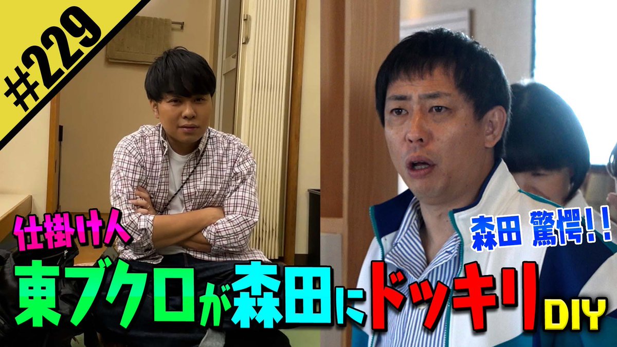 イレギュラーですが本日20時五反田ガレージプレミア公開です。ドラマの