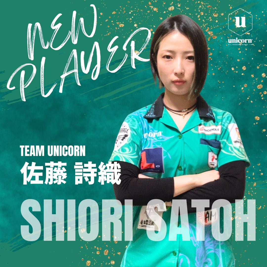 🎯【unicorn新メンバー発表】🎯 2024年PERFECT年間ランキング4位の